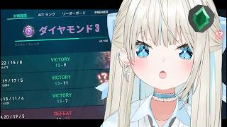 【 VALORANT 】初アセンダントいけますか・・・？！【 絲依とい / ネオポルテ 】