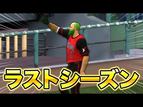 ラストシーズンも中盤！また大記録を達成！？  バケ川モン児物語 #43【MLBTheShow25】【アカgames】