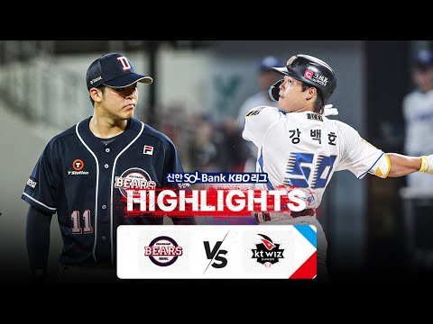 [KBO 하이라이트] 8.16 두산 vs KT | 2024 신한 SOL뱅크 KBO 리그 | 야구