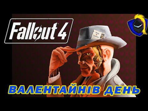 Fallout 4 Проходження навіяне серіалом №3