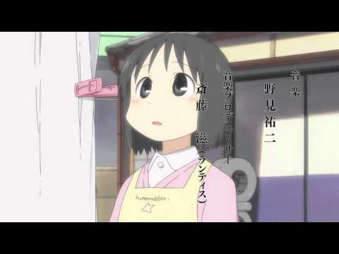 nichijou op