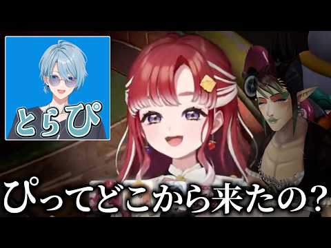 どうしても「とらぴ」が気になるべりたん【にじさんじ/切り抜き/早乙女ベリー/渚トラウト/雲母たまこ/レイン・パターソン/白砂あやね】