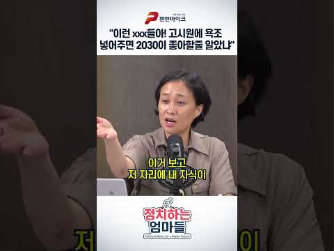 고시원에 <strong>욕조</strong> 넣어주면 2030이 좋아할 줄 알았냐"