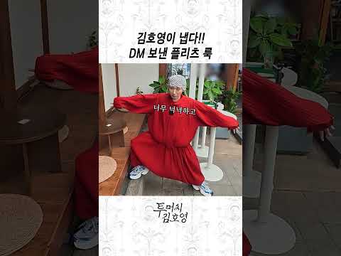 소통왕 <strong>김호영</strong>😎