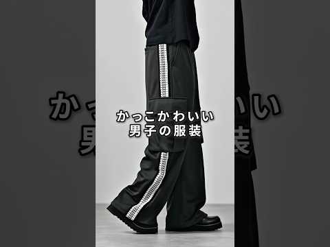トレンド創作の動画サムネイル - 168cm/55kg 7/18発売CLEL新作のトラックカーゴパンツについて #ファッション #コーデ #服