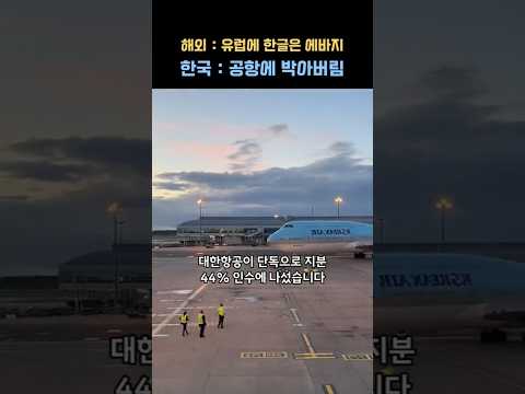 "유럽 한복판에 한국어가 말이나 됩니까?" 체코가 유독 한국만 VIP로 모시는 진짜 비밀