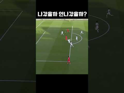 일단축구 #shorts
