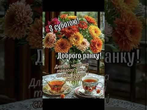 10 жовтня 2026 р.