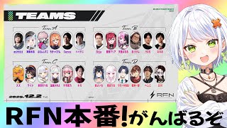 【2XKO】RFN 2XKOついに本番！！かずーよとのデュオ、そしてTeamCでがんばるぞ！！【斜落せつな/ぶいぱい】