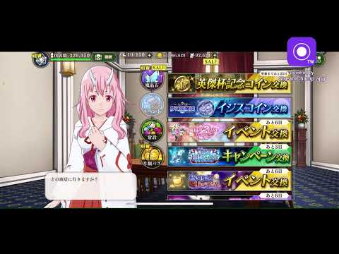 まおりゅう　生配信　テイルズコラボ情報が出るぜぇ