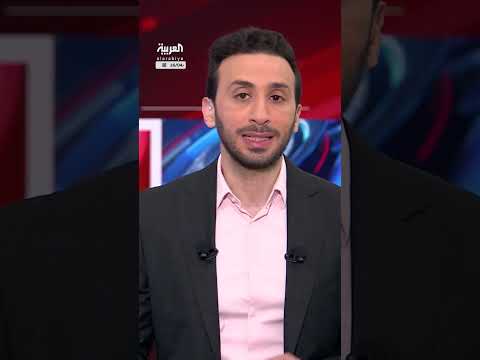 AlArabiya العربية