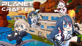【The Planet Crafter】生物大躍進時代！我們的星球越來越宜居啦！ft.班西、黑伊白、小焼【蝦拉拉】