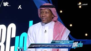 محمد الدعيع : ما يحدث من ميسي طبيعي لأنه في عالم لوحده