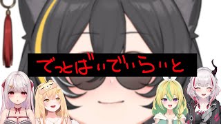 デッドバイデイライトで無双する【狼ノ宮ヒナギク／翠兎みおん／杏都める／木蜜甜花／デストロイヤー・R・ロイロ】