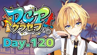 【#DCPグラセフ】もちのひな 120日目【Vtuber/JP】#スト鯖 #GTARP #ぴよなま