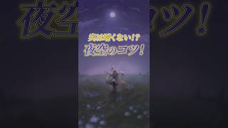 夜空を描くコツ🌌🌟 #vtuber #イラスト #セルフ受肉