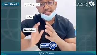 طبيب يوضح اسباب الغازات والريح المستمرة