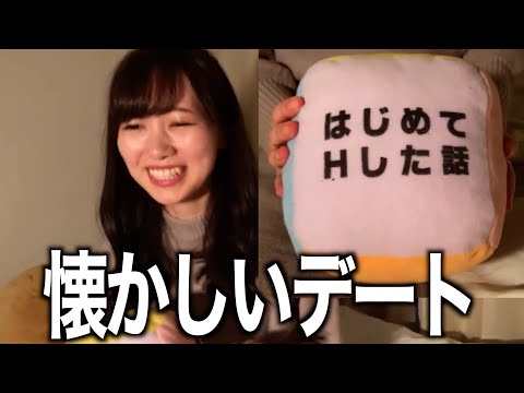 付き合いたてで初々しい頃のりなちゃん　[たまゆら学園][切り抜き]