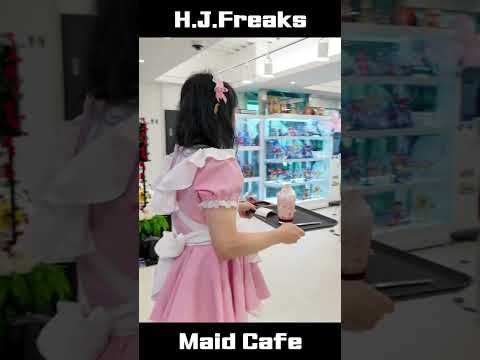 HJのメイド喫茶