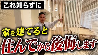 エアコンはもういらない!?予算があれば必ず導入したい設備をご紹介します！