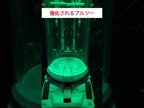 ホビーの動画サムネイル - #プルツー#休眠ポッド#めいぷらの小部屋#サブチャンネルの登録もよろしくお願いします