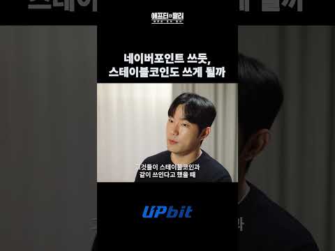 애프터 더 달러, 류춘이 보는 돈의 새로운 질서 (7편)
