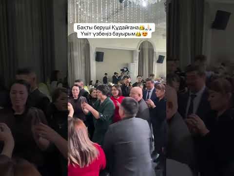 Нәзік гүлім 😍😍