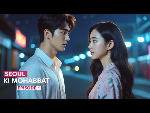 Coffee Se Shuru Hui Mohabbat | Korean Love Story in Roman Urdu | Episode 1#youtubevideo #lovestory #