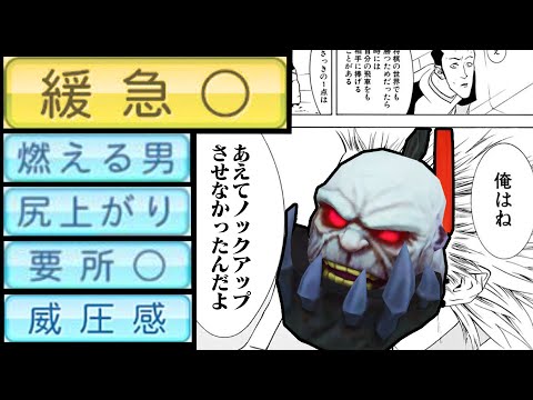 【LoL】カウンターのフィオラを駆逐する驚異の戦法 これが「緩急サイオン」【top サイオン vs フィオラ / ゆっくり実況】