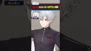 【次回予告】葛葉編！にじさんじライバーとの相関図を作ろう！  #くろなん #shorts【ChroNoiR公式切り抜き】