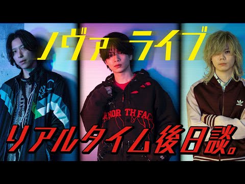 【生配信】依頼者登場！動画化できなかった裏ストーリー#21