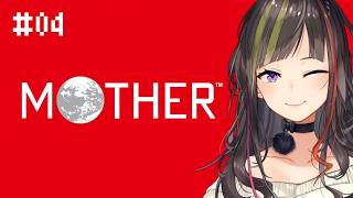 【MOTHER】#4 エンディングまで、泣くんじゃない