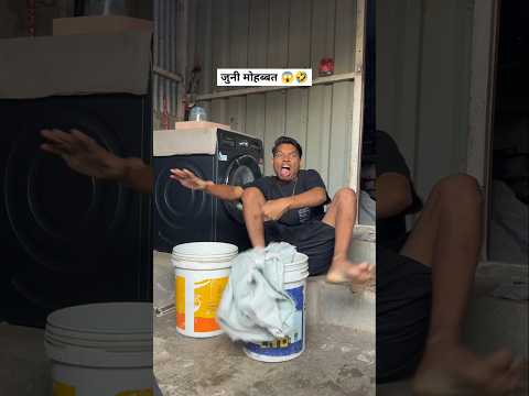 जुनी मोहब्बत😝🤣हसून हसून पोट दुखणार😱🤪😝#ajaybangale #comedy #fuuny #shorts #comedyshorts #navrabayko