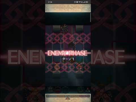 【FEH】1419  リミテッド 伝承リーフ アビサル攻略 1T  エンゲージ有