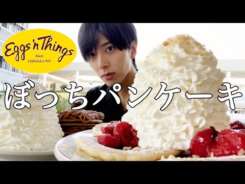 ふかわ の最新動画 Youtubeランキング