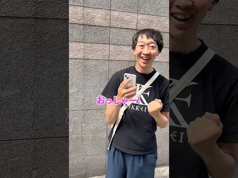 サッカーワールドカップを観る！【ラバーガールショートコント】