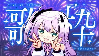 アーカイブ残るわけねえだろ！！！！