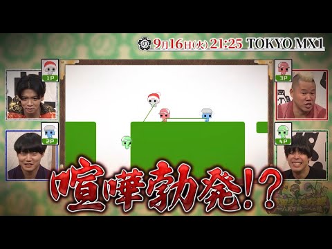 🎮あの「PICO PARK」開発者に暴言の嵐!?🎮