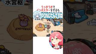 ねねちに見られていたみこち【ホロライブ切り抜き】 #shorts #さくらみこ #夏色まつり #戌神ころね #桃鈴ねね #博衣こより #音乃