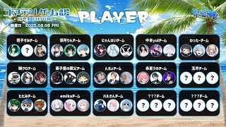 かすたむ