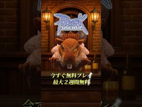 BARフォメット「2週間無料」編