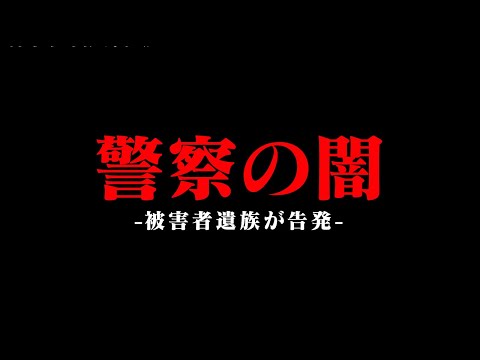 【緊急生放送】警察が悪い？岡﨑彩咲陽さん（20）行方不明事件の真実を全公開、親族と通話…150万人越えバキ童「ぐんぴぃ」から被害を受けた人と通話…兎田ぺこらの「疑惑」の完全なる証拠が見つかる…