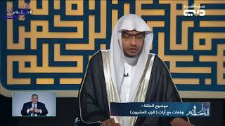النفي الشرعي والنفي القدري – الشيخ صالح المغامسي