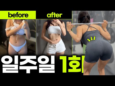 뱃살은 쏙 빼고 힙은 지켜주는 운동