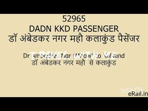 52965/Dr. Ambedkar Nagar - Kalakund Heritage Train डा. अम्बेडकर नगर - कालाकुण्ड हेरिटेज ट्रेन