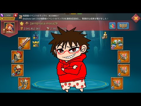 【ローモバ】6/17 えーーーーと雑談かな？？