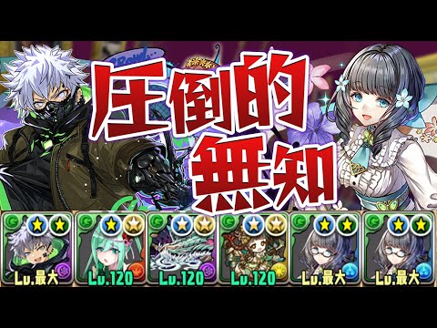 木属性だけでアトリを割と真剣に使ってみた結果【パズドラ】