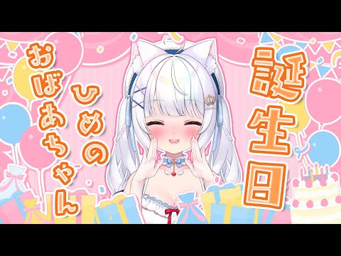 thumbnail_YiAYEEj5-tw