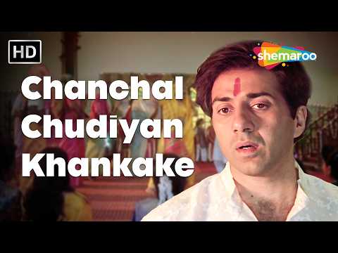 Chanchal Chudiyan Khankake | Kumar Sanu, Alka Yagnik | Sunny Deol, Karisma Kapoor | Ajay (1996)