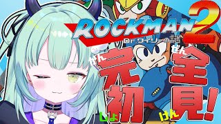 【ロックマン2】完全初見！ワイリーの謎に迫る！！いくぞおおおおおおおお！！【すぺしゃりて / 王猛ちたむ】